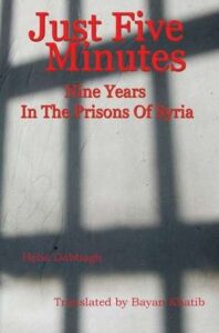 خمس دقائق و حسب (تسع سنوات في سجون سورية) pdf– هبة الدباغ