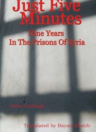 خمس دقائق و حسب (تسع سنوات في سجون سورية) pdf– هبة الدباغ